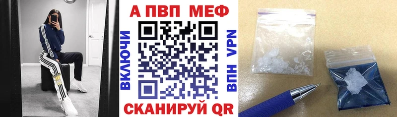 купить наркоту  Воркута  Alpha-PVP СК 