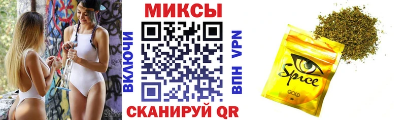 Бутират бутандиол  Воркута 