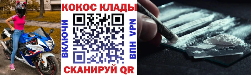 КОКАИН Боливия  OMG ССЫЛКА  Воркута 
