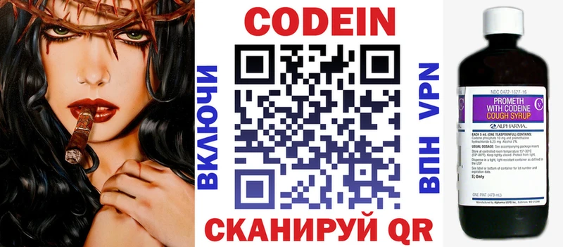 OMG ONION  Воркута  Codein Purple Drank 