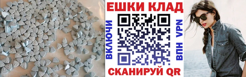 MEGA маркетплейс  Воркута  ЭКСТАЗИ Дубай  закладка 