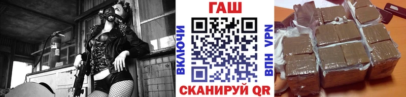 ГАШ убойный  магазин продажи   нарко площадка состав  Воркута 