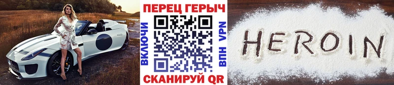 ГЕРОИН Афган  где можно купить наркотик  Воркута 