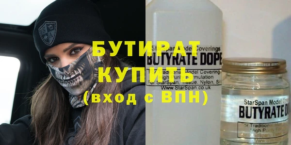 каннабис Богданович