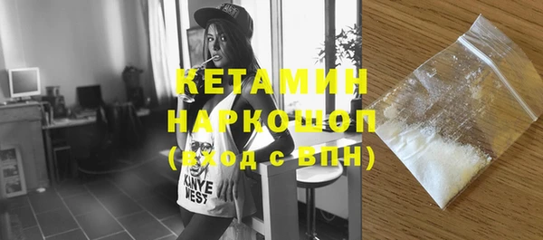 COCAINE Богородицк