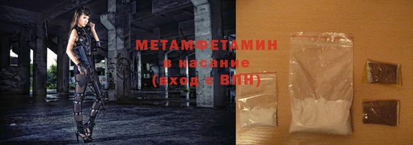 мескалин Верхний Тагил