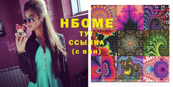 прущая мука Богородск