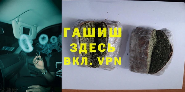 прущая мука Богородск