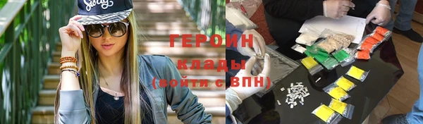 прущая мука Богородск