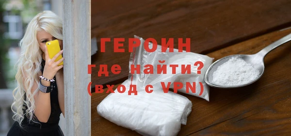 COCAINE Богородицк