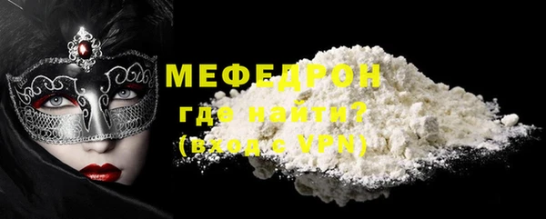 COCAINE Богородицк