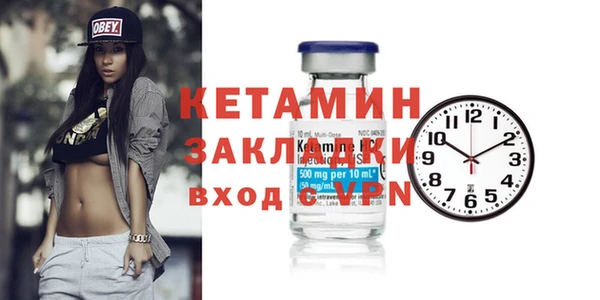 мескалин Верхний Тагил