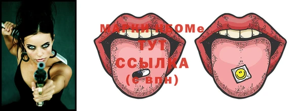 COCAINE Богородицк