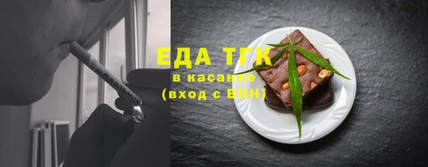 COCAINE Богородицк