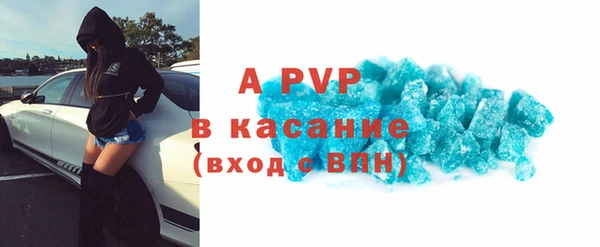 COCAINE Богородицк