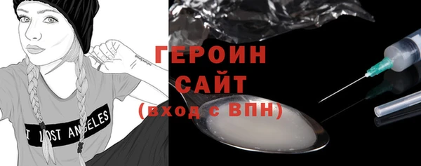 кристаллы Карпинск