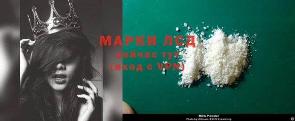 прущая мука Богородск