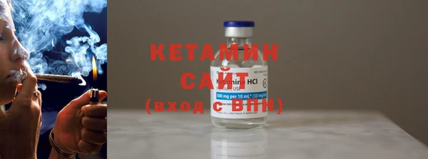 COCAINE Богородицк