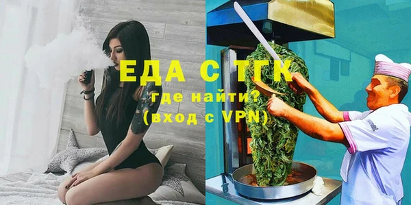 мефедрон Верхнеуральск