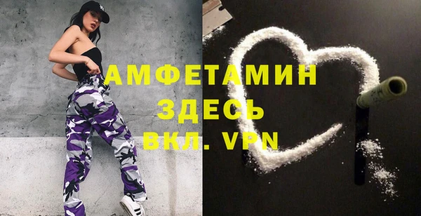 COCAINE Богородицк