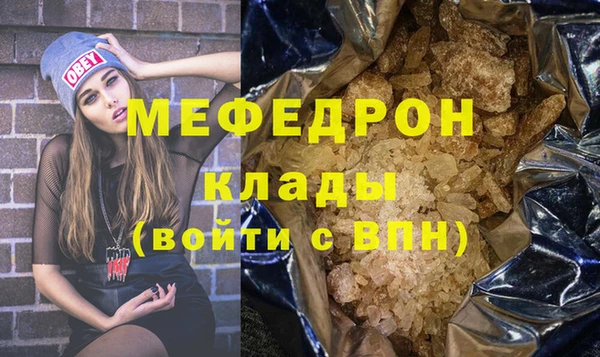 каннабис Богданович