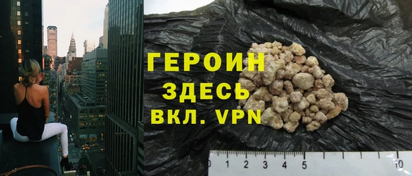мескалин Верхний Тагил