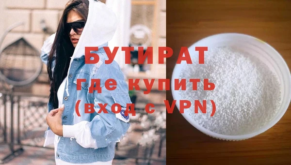 мефедрон Верхнеуральск