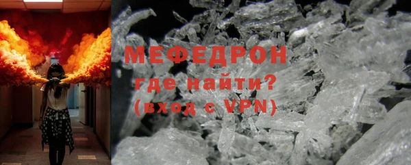 прущая мука Богородск