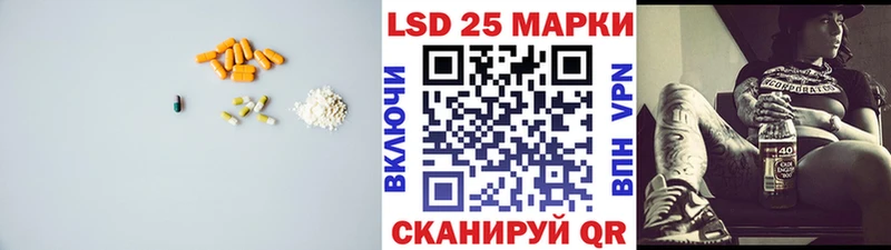 кракен зеркало  Воркута  LSD-25 экстази ecstasy 