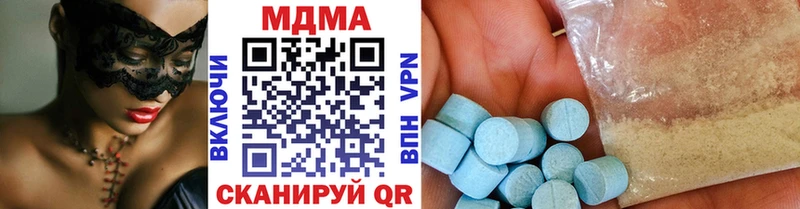OMG ссылки  Воркута  MDMA Molly 