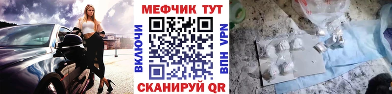 МЯУ-МЯУ кристаллы  OMG зеркало  Воркута 