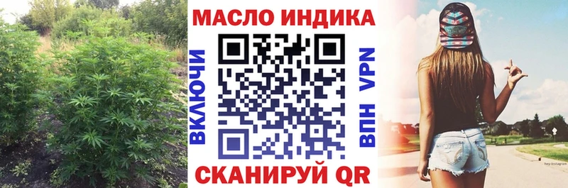 ТГК гашишное масло  blacksprut маркетплейс  Воркута 
